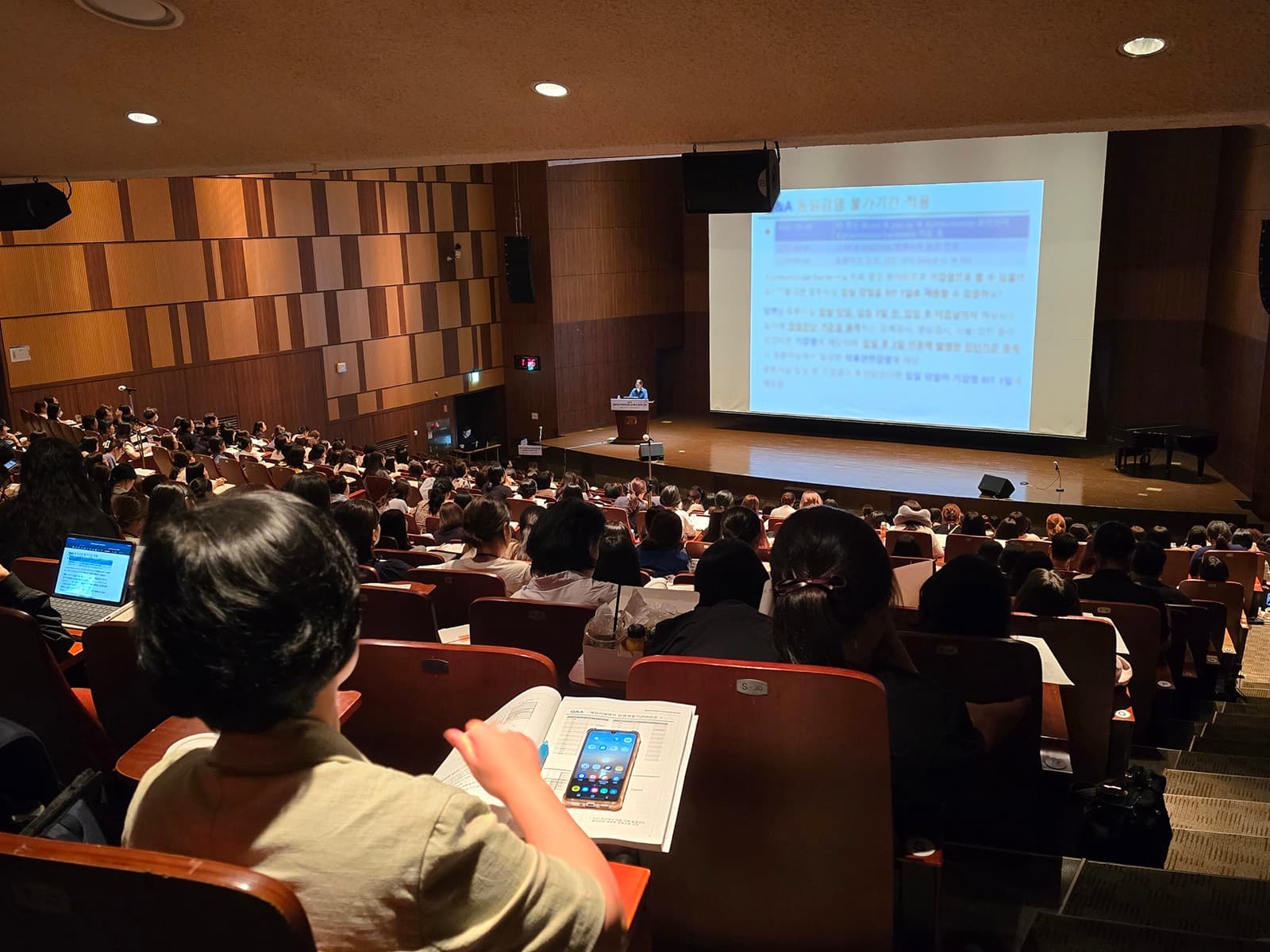 중환자실 의료관련감염 감시체계 실무자 교육 강연장